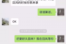 灯塔讨债公司